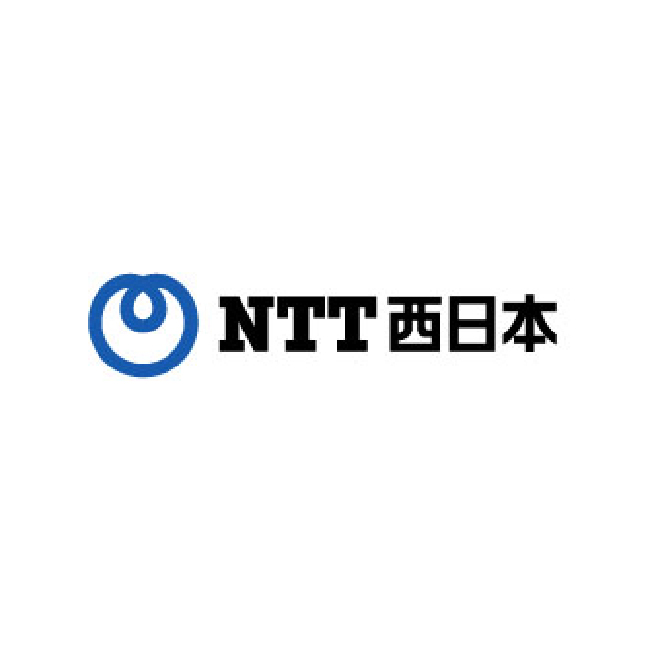 NTT 西日本
