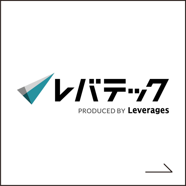 レバテック株式会社