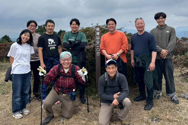 トレッキング体験(経塚山)